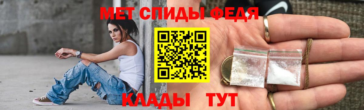 АМФЕТАМИН  АМФ  Троицк  Вход с VPN  Amphetamine 98% 
