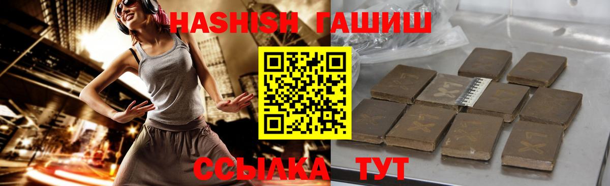 Гашиш индика сатива Троицк