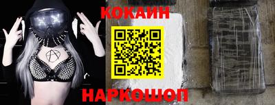 кокс Конаково