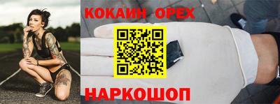 ECSTASY Кинель