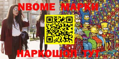 стафф Кингисепп