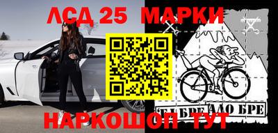 гашик Комсомольск-на-Амуре