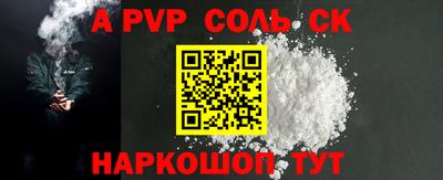 кокс Конаково