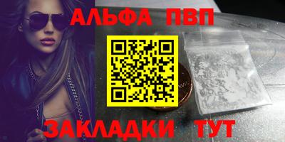прущие крисы Кимры