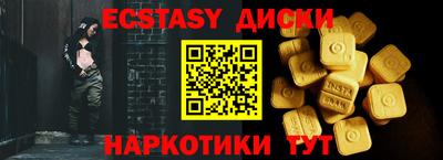 прущие крисы Кимры