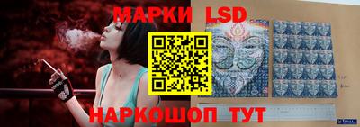 MESCALINE Мариинск