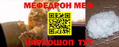 гашик Комсомольск-на-Амуре
