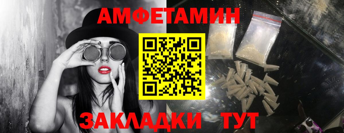 Троицк  Первитин винт  Вход с VPN 