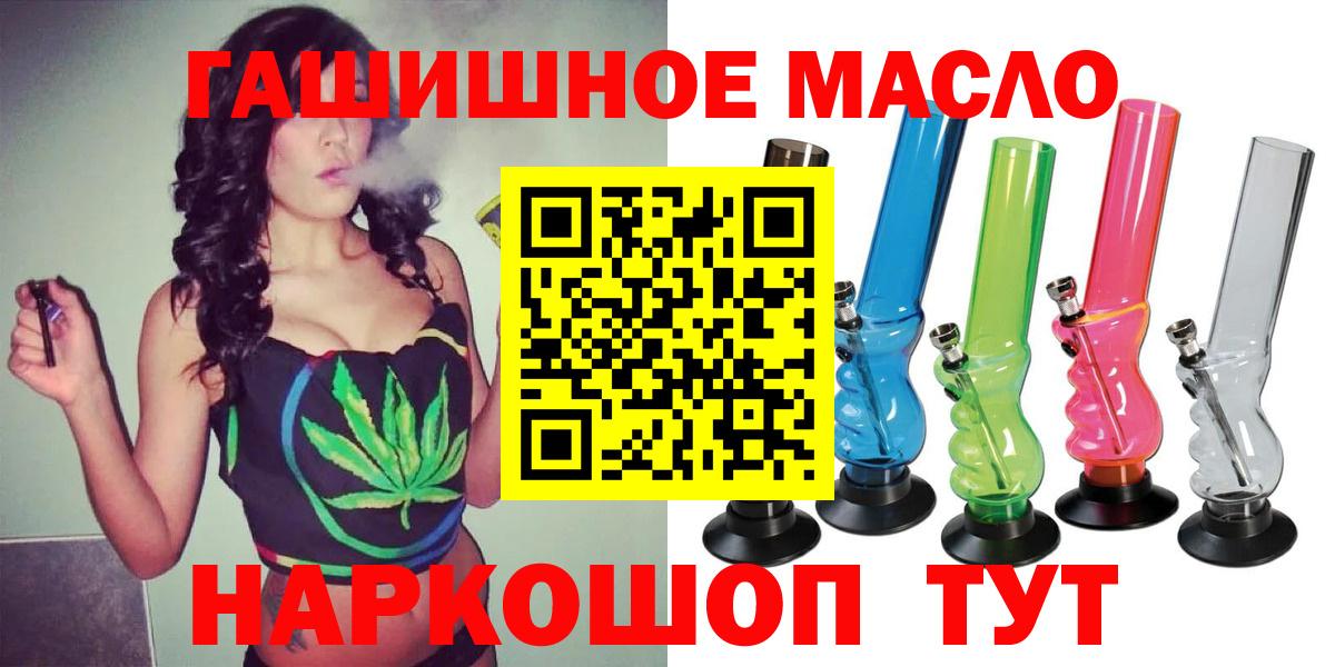 ТГК вейп  Вход с VPN  Троицк 